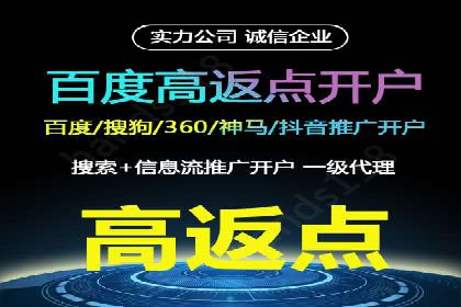 SEM竞价托管优化策略实战案例