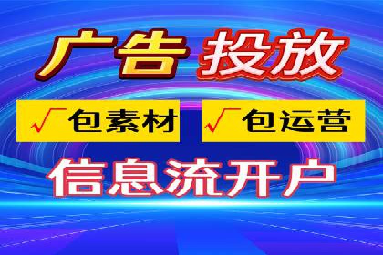 精准触达：信息流广告在移动时代的价值体现