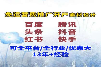 案例分享：短视频信息流广告投放技巧
