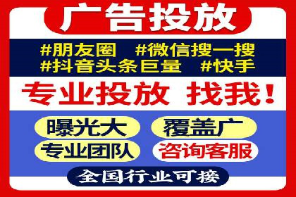百度竞价推广运营全流程：企业如何快速上手